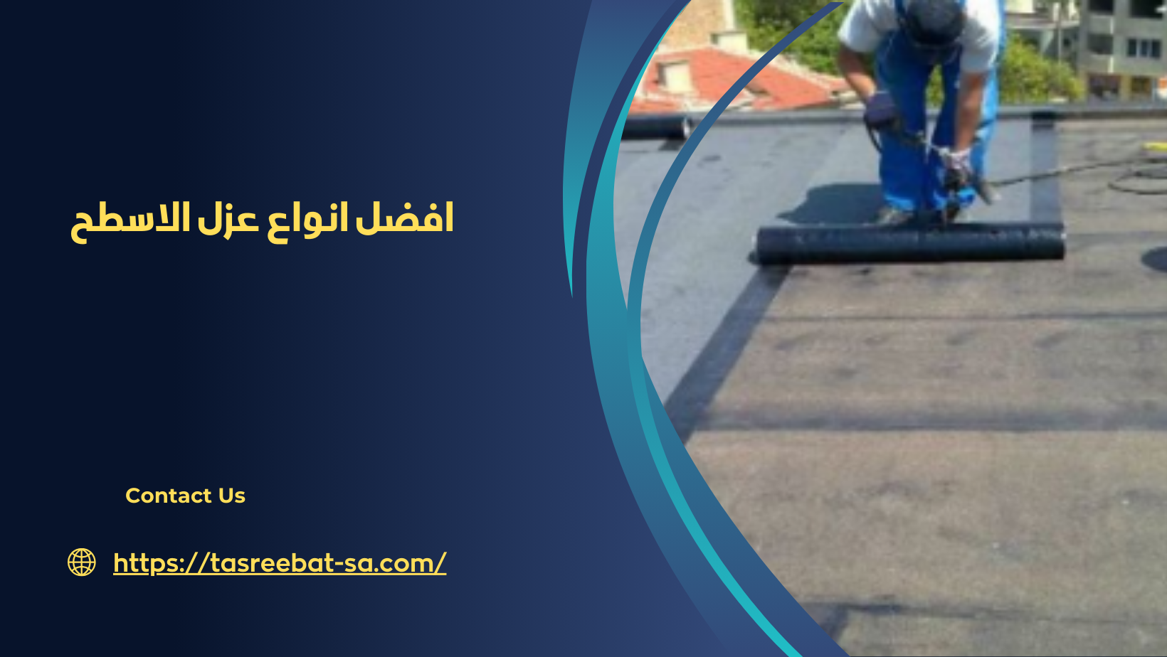 افضل شركة عزل اسطح بجدة 