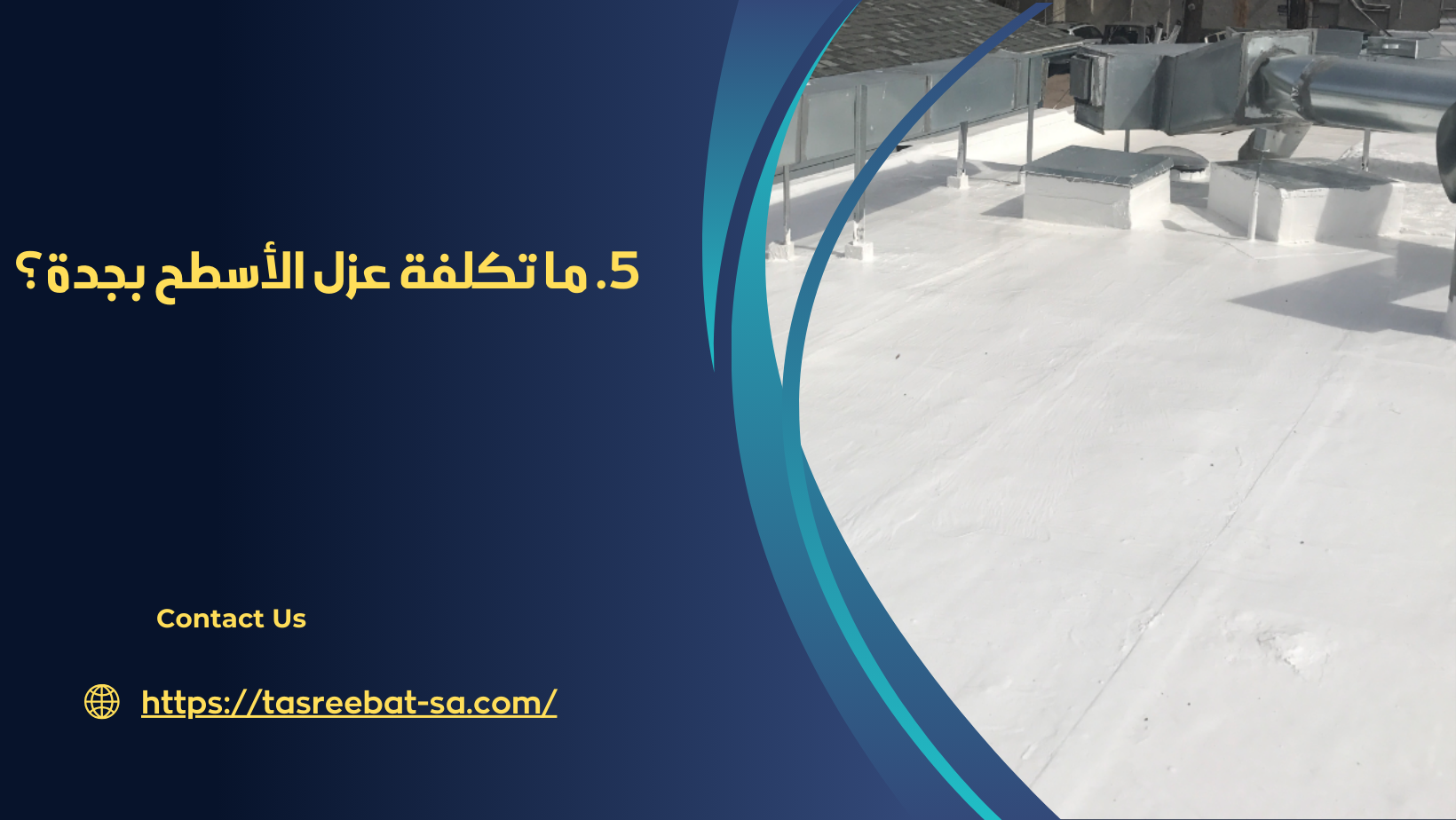 افضل شركة عزل اسطح بجدة 